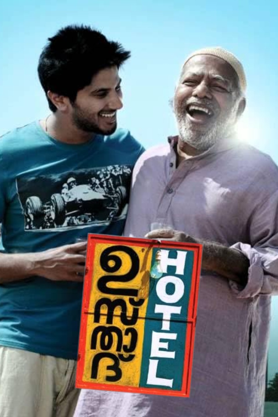 malayalam movie: 7 Must-Watch Malayalam Classics On Onam: 'Drishyam',  'Manichitrathazhu', 'Premam' - Happy Onam! | The Economic Times